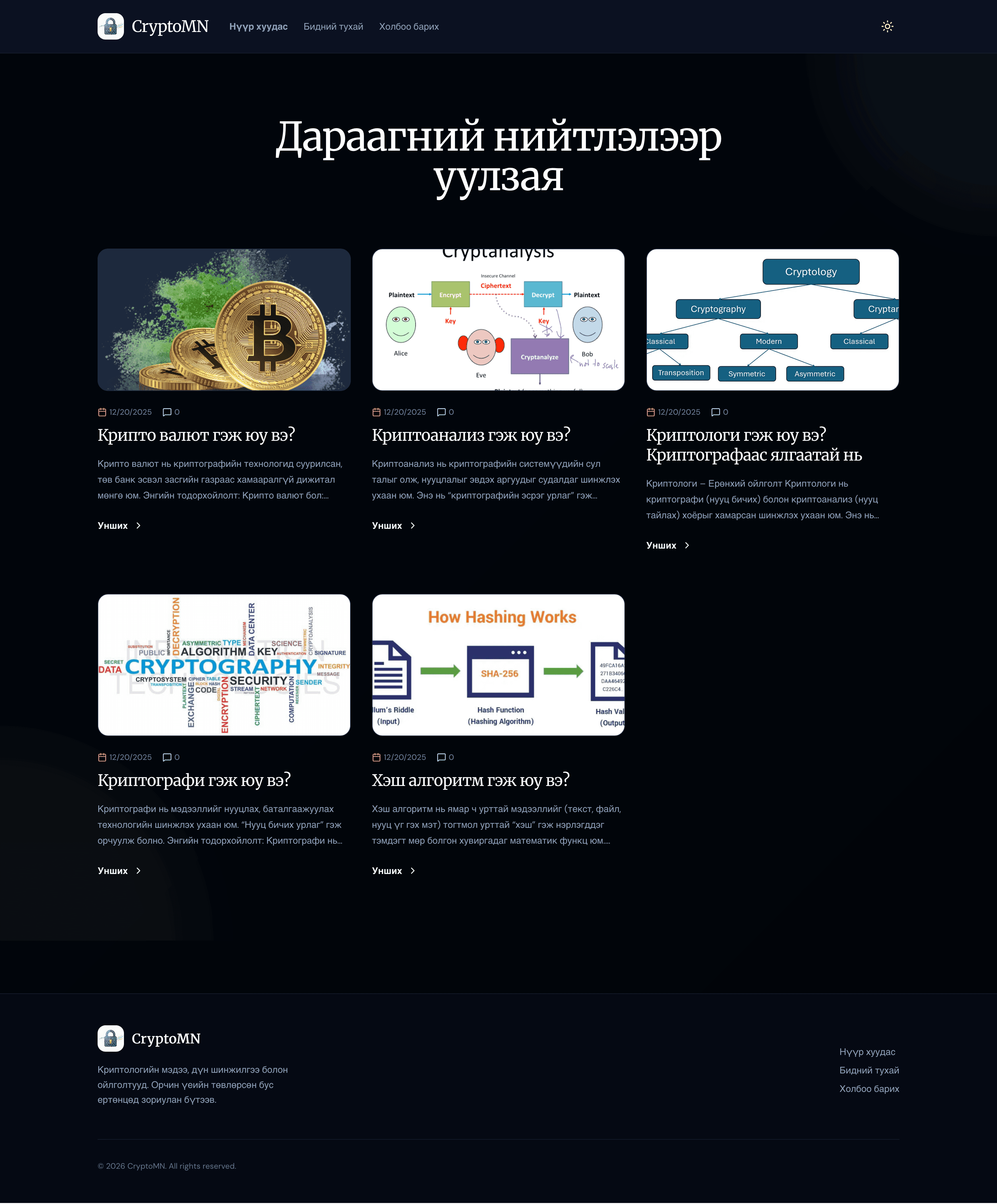 CryptoMN: Headless WordPress with TanStack Start